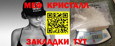 амфетамин Конаково