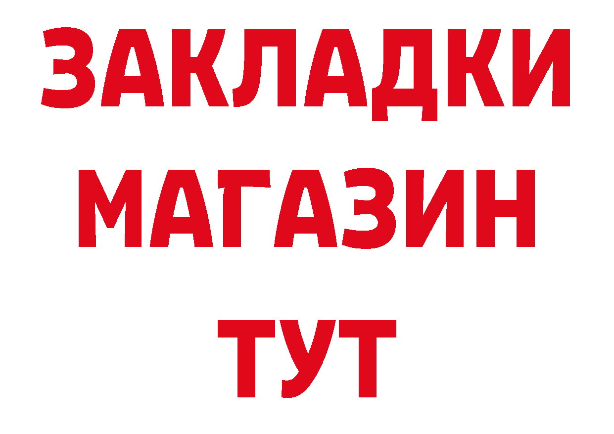 Метадон мёд как войти сайты даркнета гидра Салават