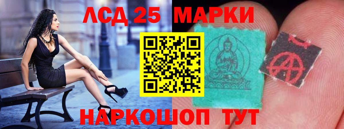 Салават  Лсд 25 экстази  Вход с VPN  LSD-25 экстази кислота 