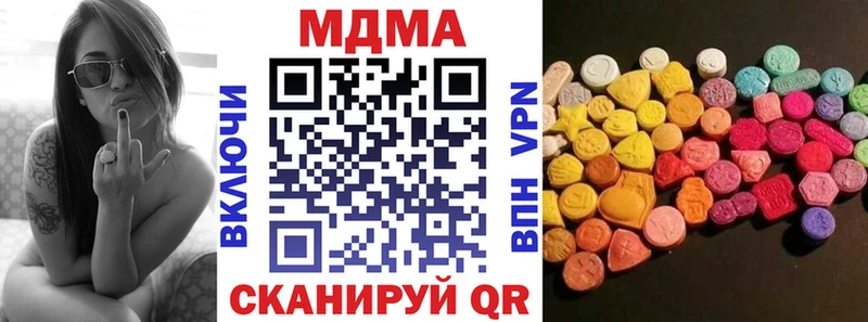МЕГА маркетплейс Салават MDMA кристаллы