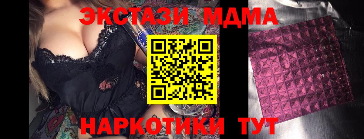 Салават  МДМА VHQ  MDMA  Вход с VPN 