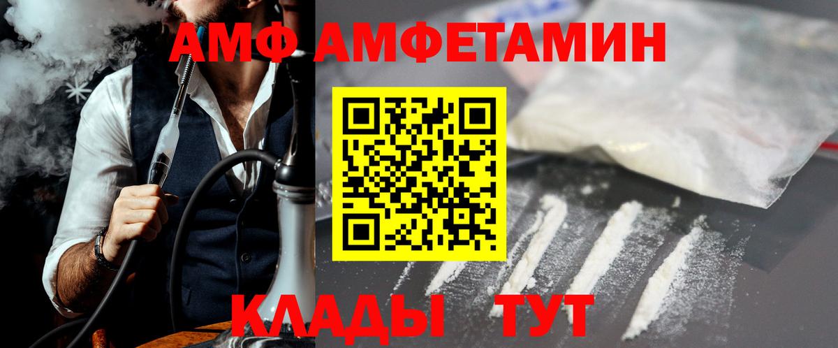 Метамфетамин винт  Вход с VPN  Салават 