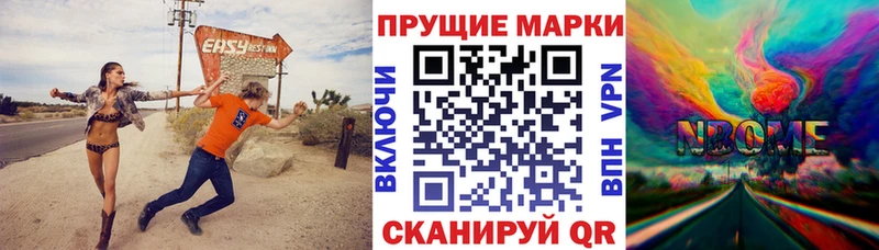 цена наркотик  Салават  Марки 25I-NBOMe 1,8мг 