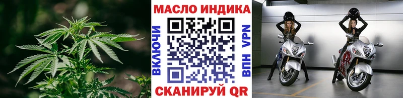 ТГК гашишное масло  Салават 