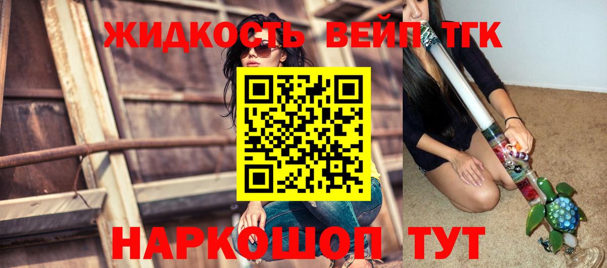 ТГК THC oil  Вход с VPN  Салават 