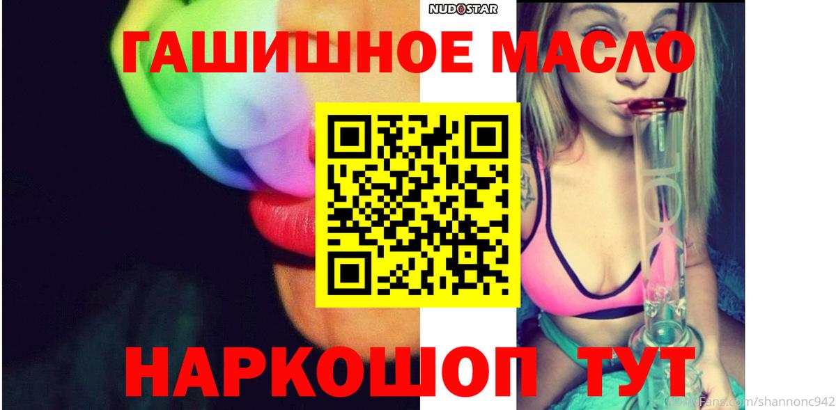 ТГК Wax Салават