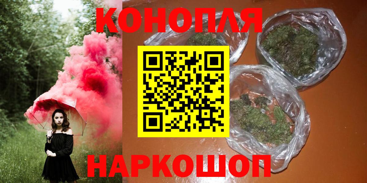 Шишки марихуана ГИДРОПОН Салават