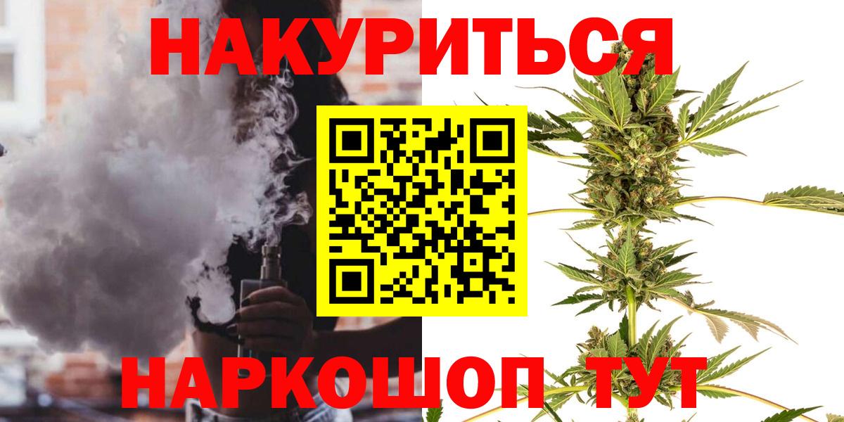 Каннабис конопля  Каннабис конопля  Марихуана OG Kush  Конопля MAZAR  Вход с VPN  Салават 
